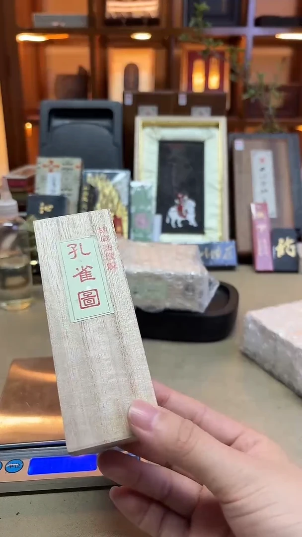 岛国 孔雀图 包金胡麻油 3丁1锭