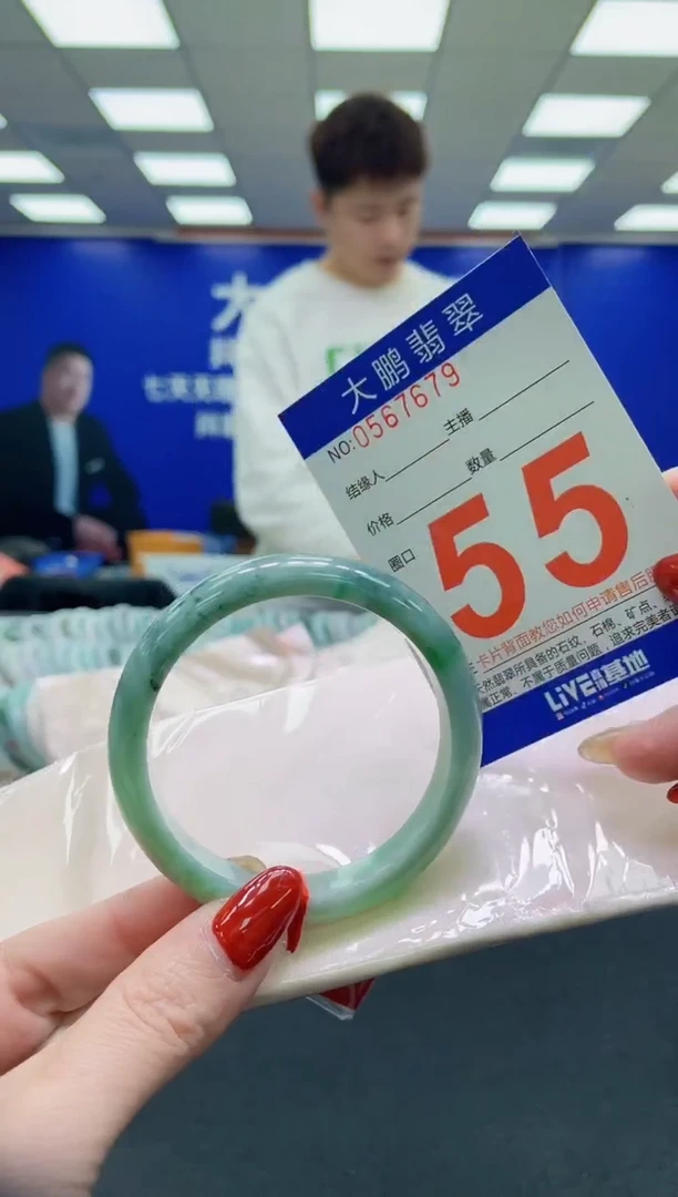 未镶嵌手镯翡翠AAAAAAAAAA