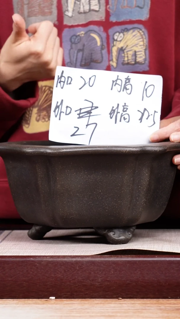 紫砂花盆古铜泥花边盆一只无托