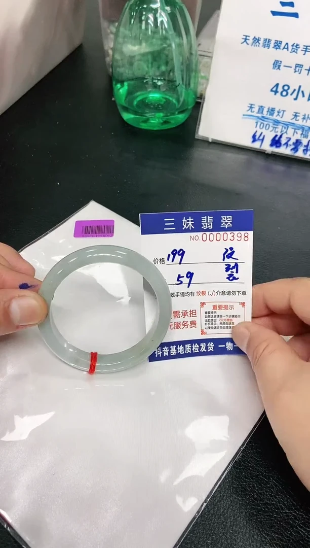 【闪购商品】翡翠手镯未镶嵌天然缅甸A货翡翠