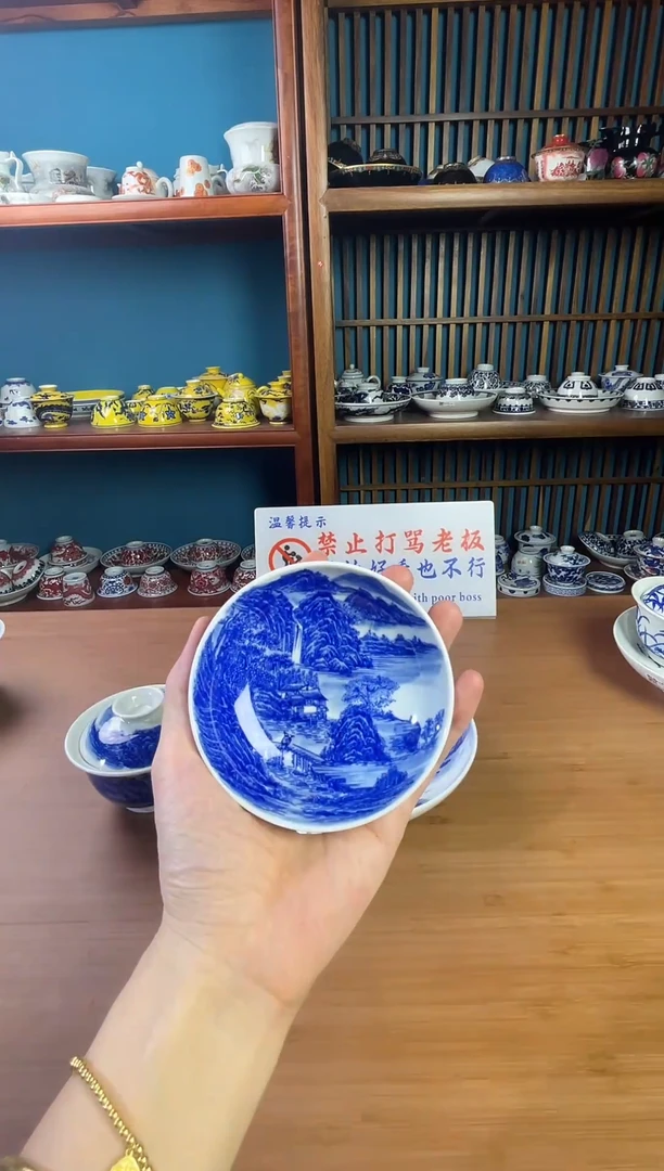 景德镇陶瓷山水杯