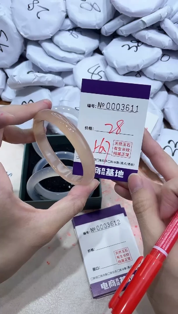 【闪购商品】玛瑙/玉髓手镯未镶嵌3611