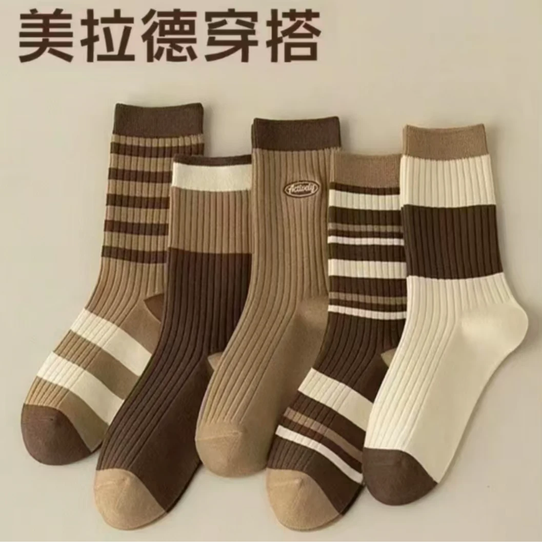 【十双装】美拉德色系女中筒袜条纹百搭秋冬季袜子