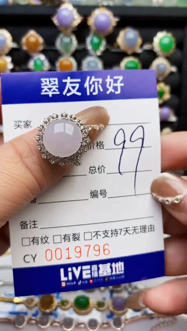翡翠戒指银S925镶嵌19796
