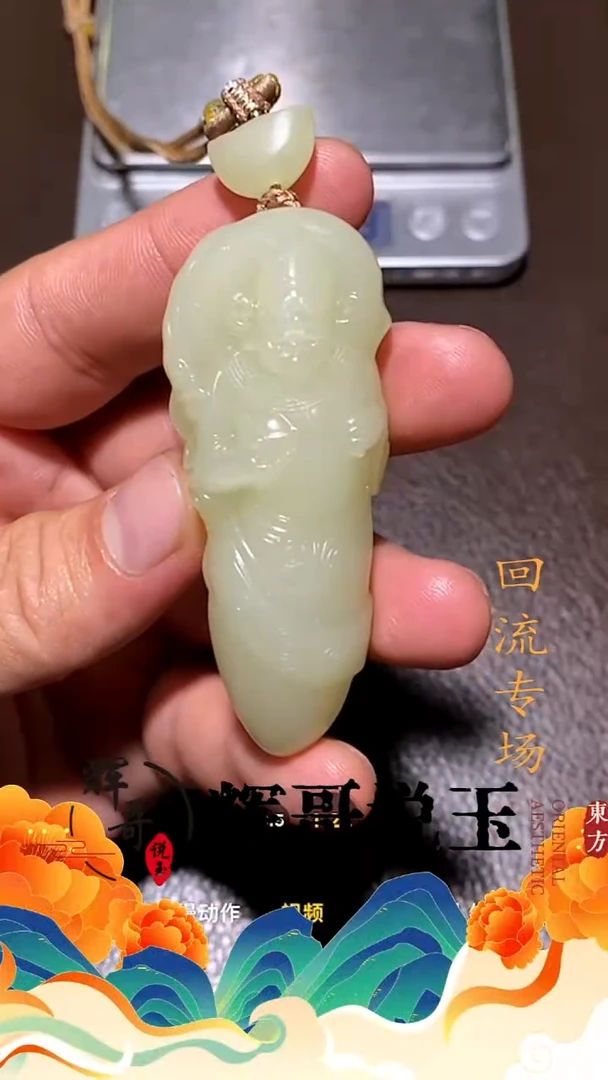 未镶嵌和田玉挂件