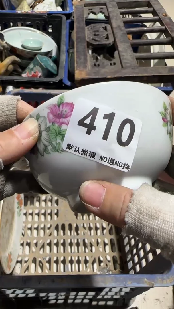 瓷片乐**蜀亿容工艺品410