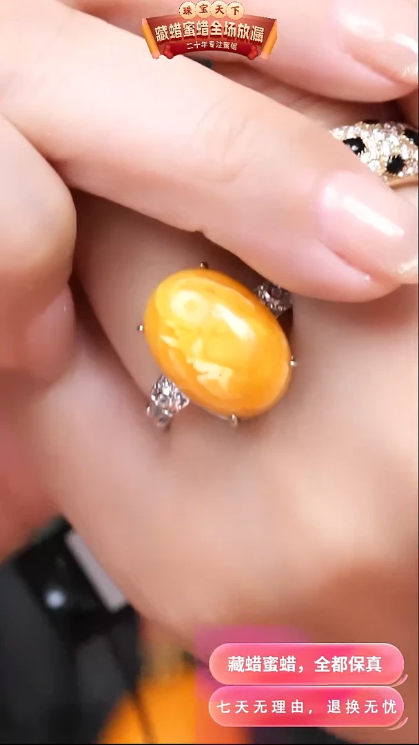 【闪购商品】蜜蜡颈饰银S925镶嵌9406天然蜜蜡琥珀假一罚四