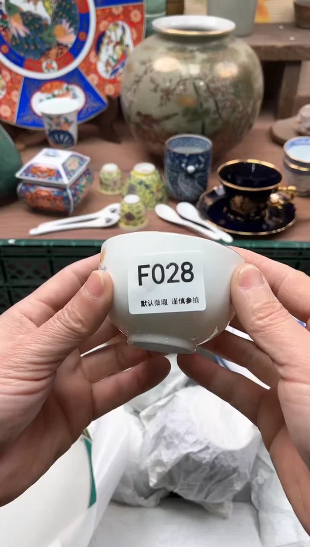 【闪购商品】瓷片028