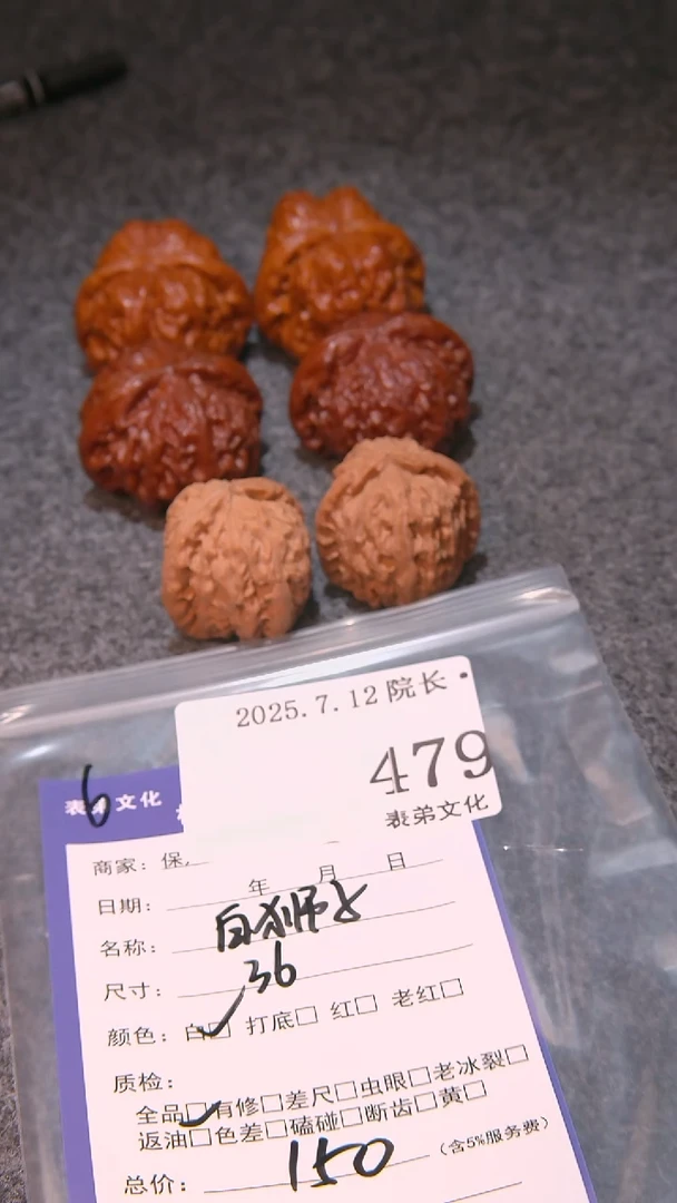 文玩核桃把件l**i白狮子479表弟文化