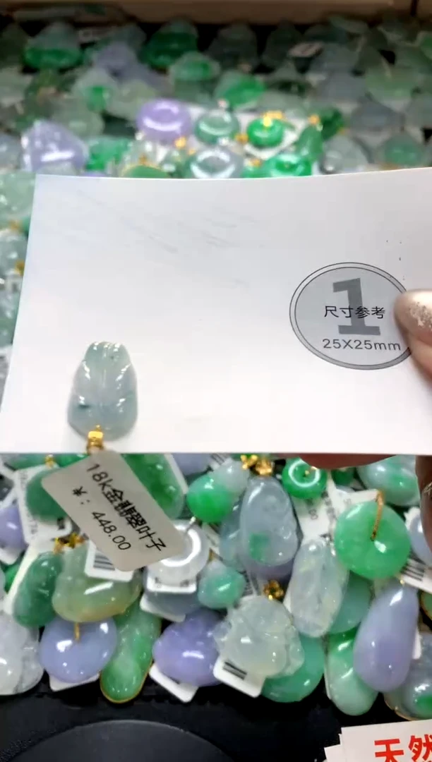 颈饰未镶嵌翡翠1111111111111111