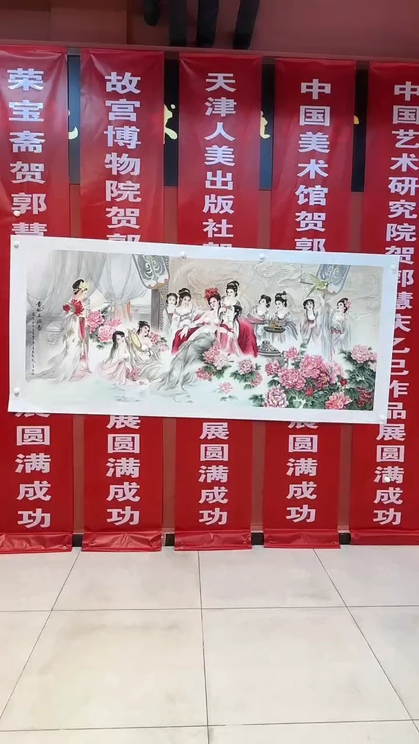 国画郭老师现场作品