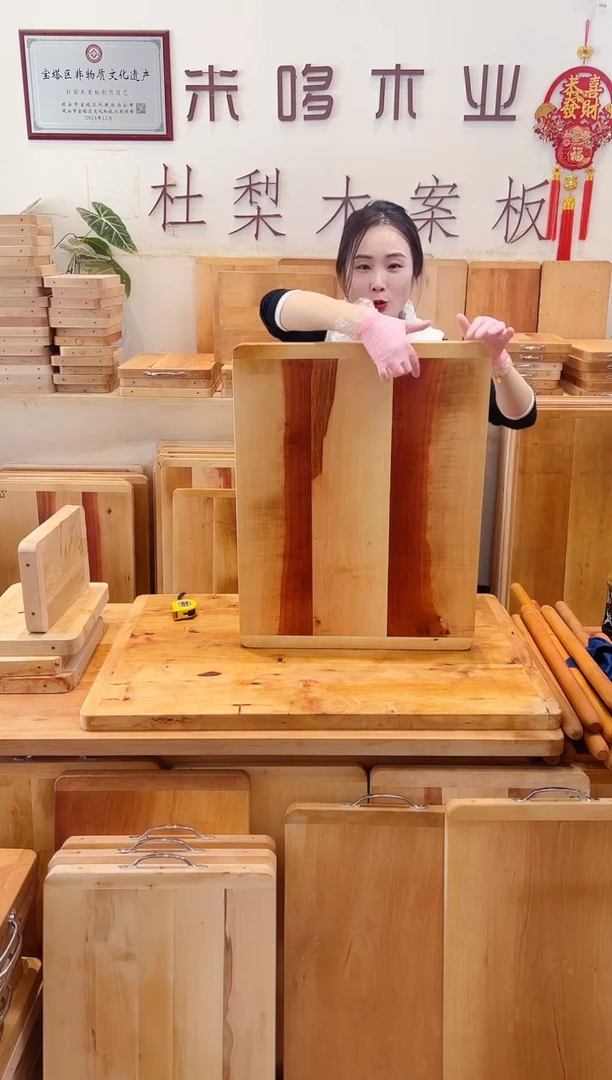 木65*50三拼实木菜板