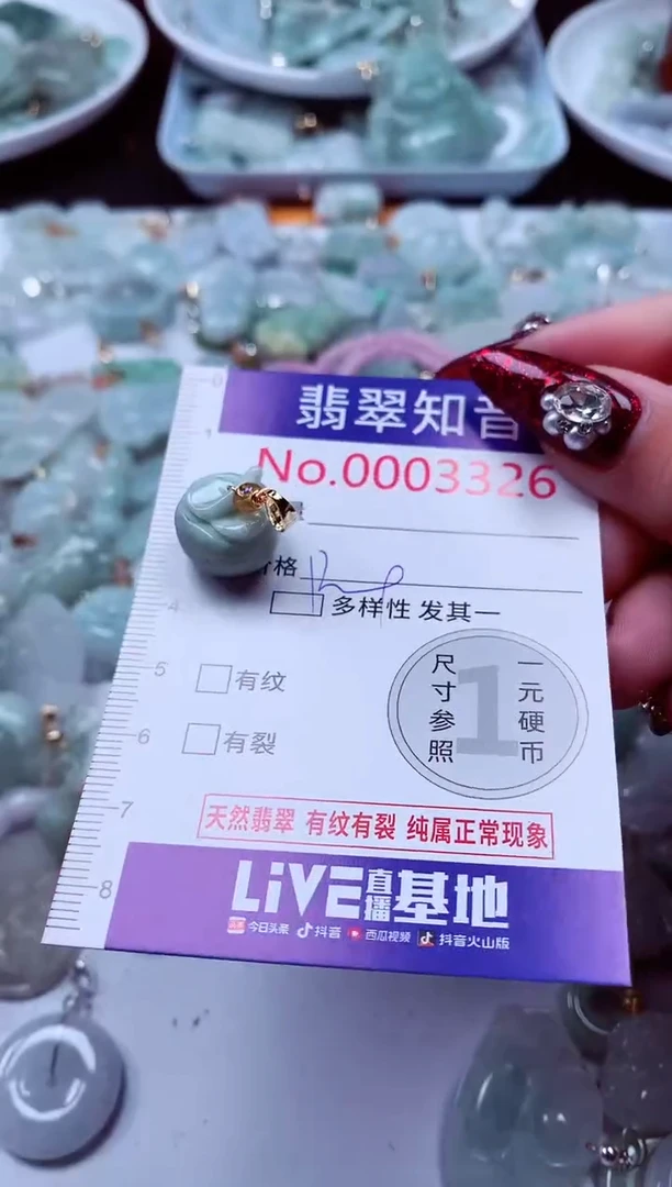 吊坠(不含链)未镶嵌翡翠3326
