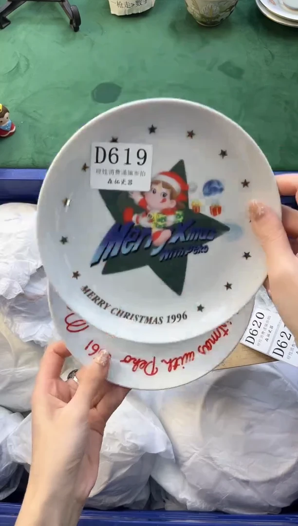 【闪购商品】瓷片          D619