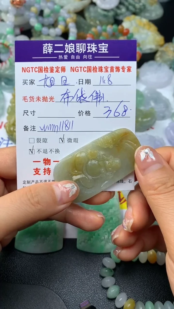 未镶嵌定制翡翠旭*?布袋佛