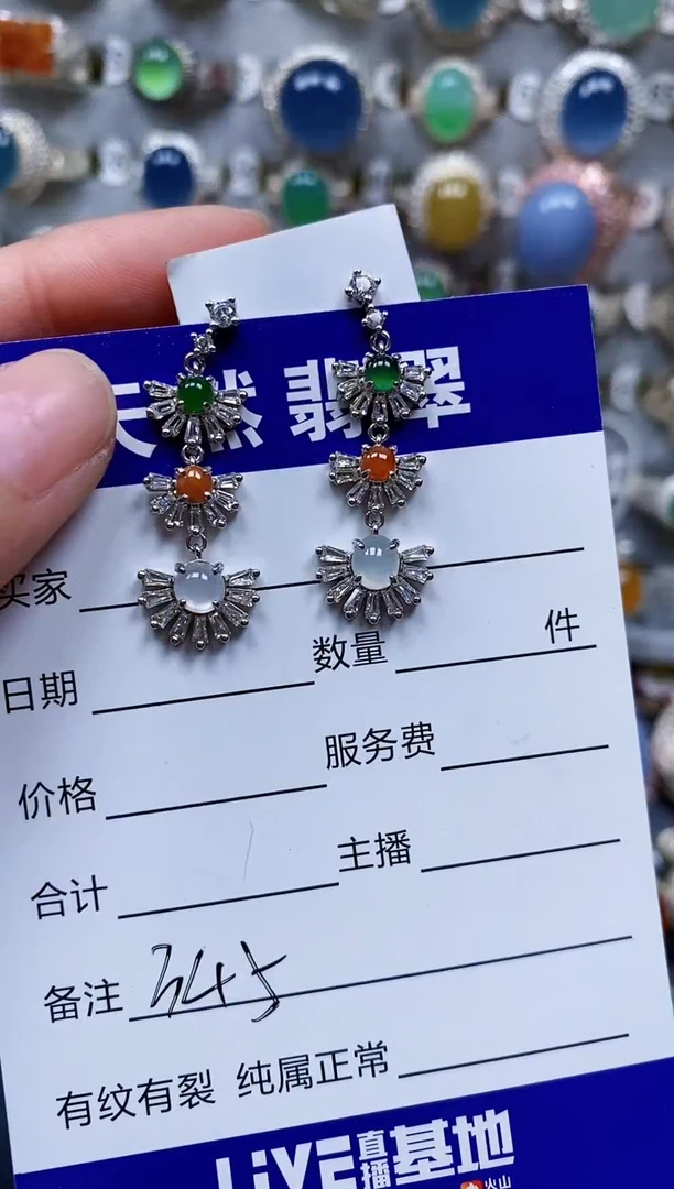 翡翠银S925镶嵌耳饰345