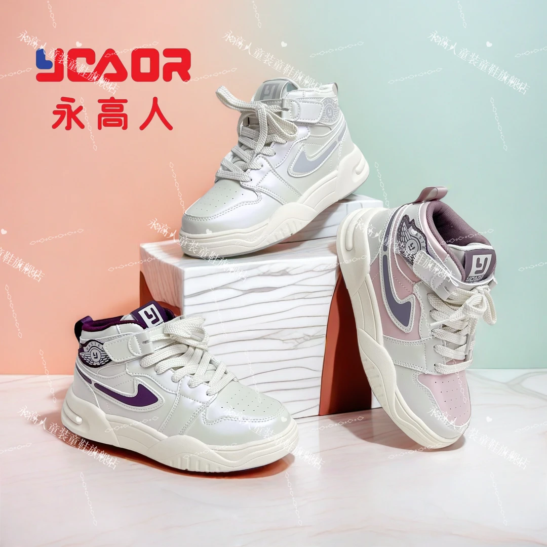 YGAOR/永高人春秋皮面【31-39码】防水防滑时尚休闲运动板鞋高帮