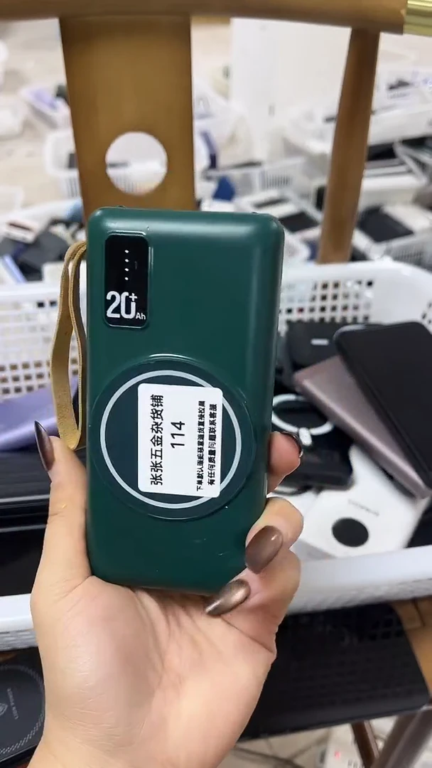 1m风*扬精美数码配件数据线 一号链接直播为准