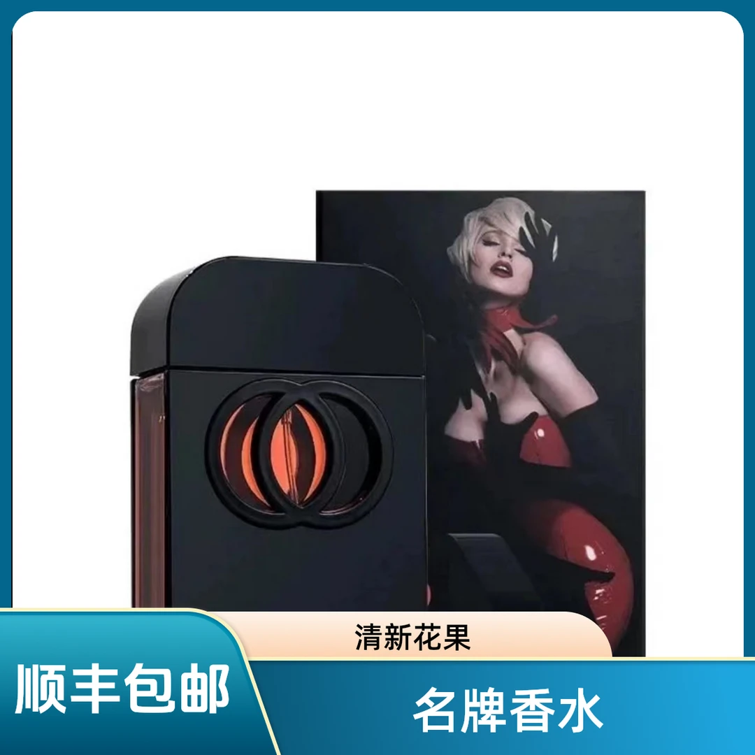 【木拉丁专属】名牌罪爱女士香水清新花果香淡香水喷雾