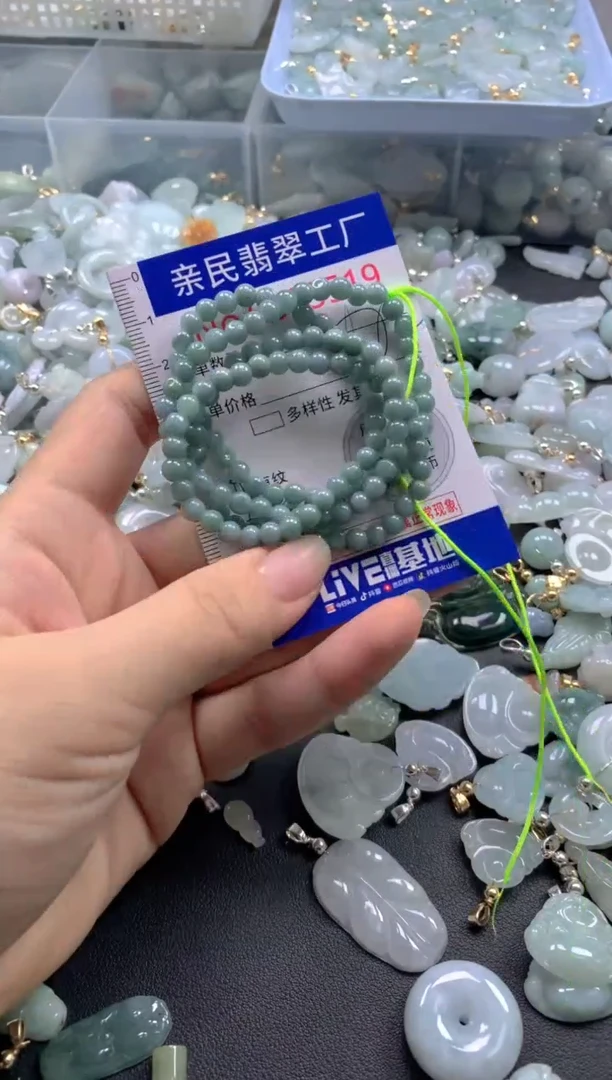 颈饰未镶嵌翡翠3519多样性发货发一件