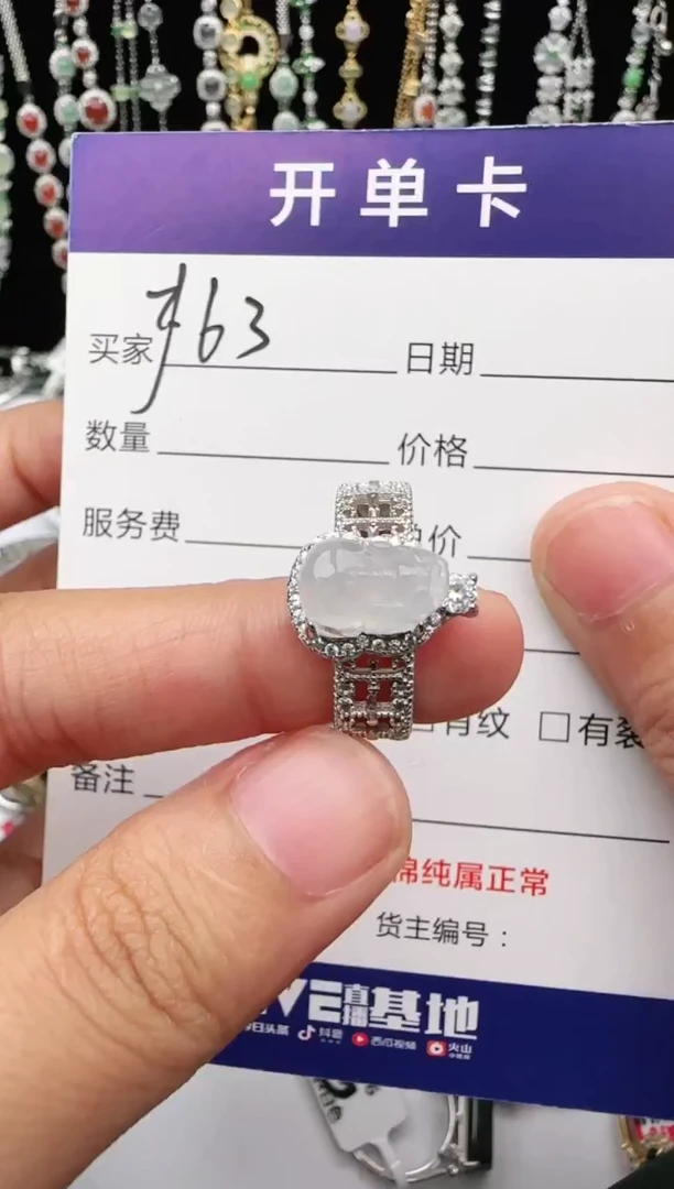 翡翠戒指银S925镶嵌1