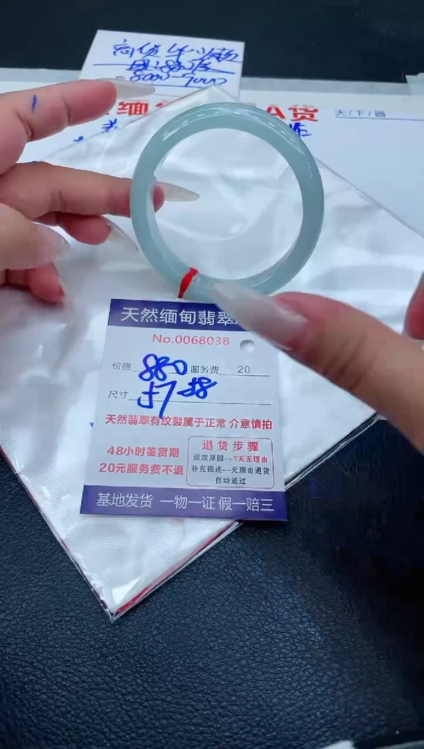 翡翠手镯未镶嵌11111111