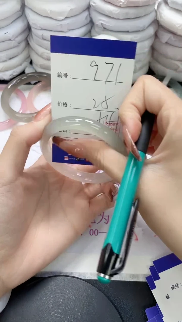 未镶嵌手镯玛瑙/玉髓971