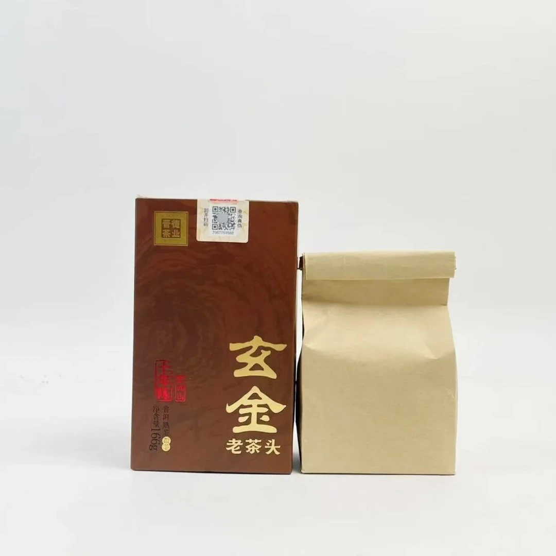 2024年晋德茶厂十年陈布朗山玄金老茶头，陈香糯香普洱熟茶166克