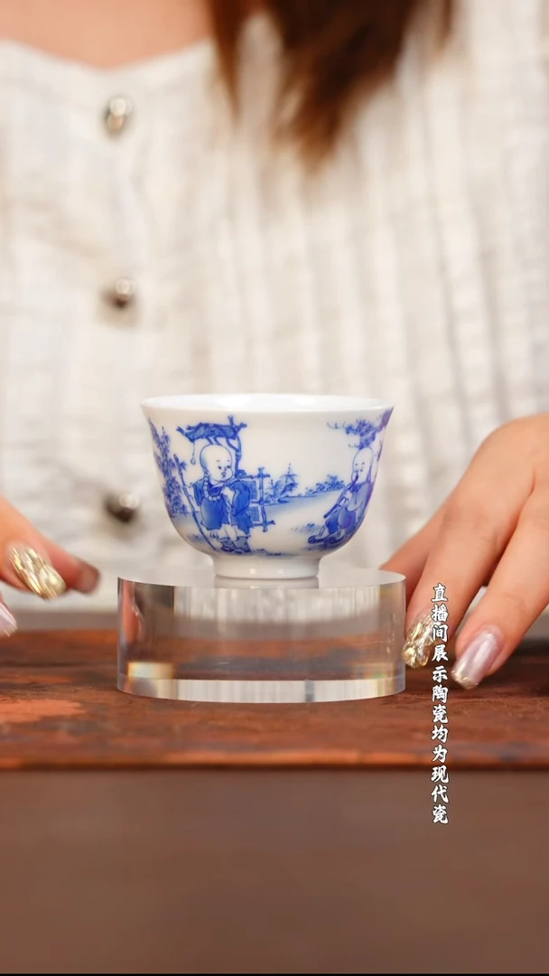九段烧/妙手青花婴戏大品杯（和尚）
