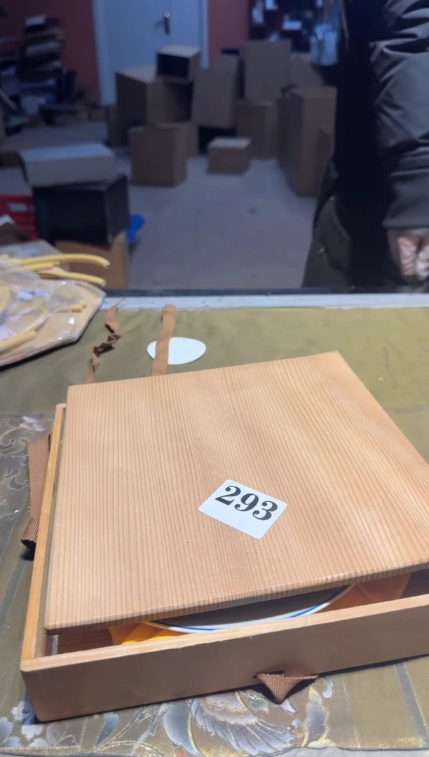 【闪购商品】瓷片293中古回流孤品一件