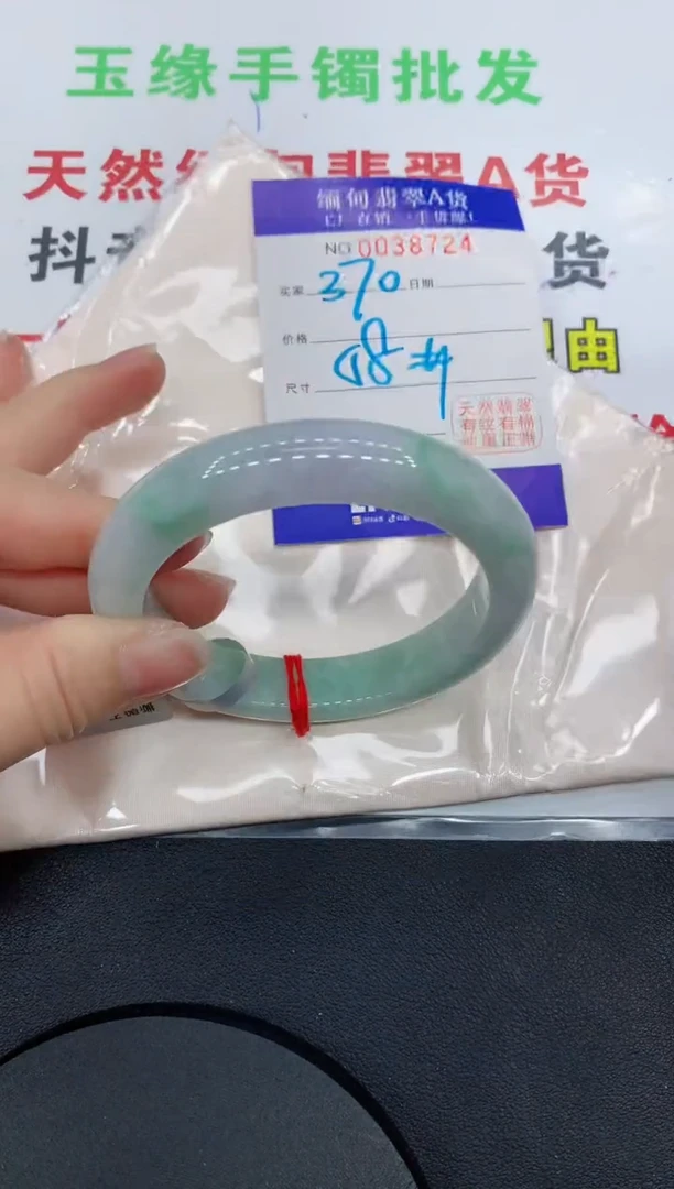未镶嵌手镯翡翠8724缅甸翡翠手镯