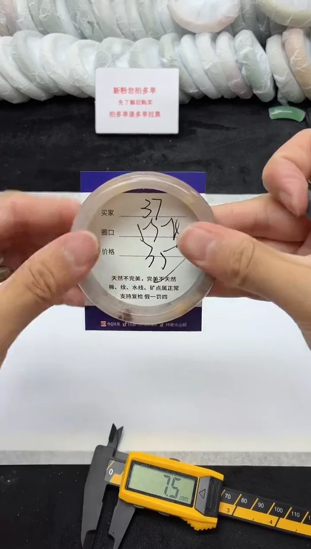 未镶嵌手镯石英质玉37