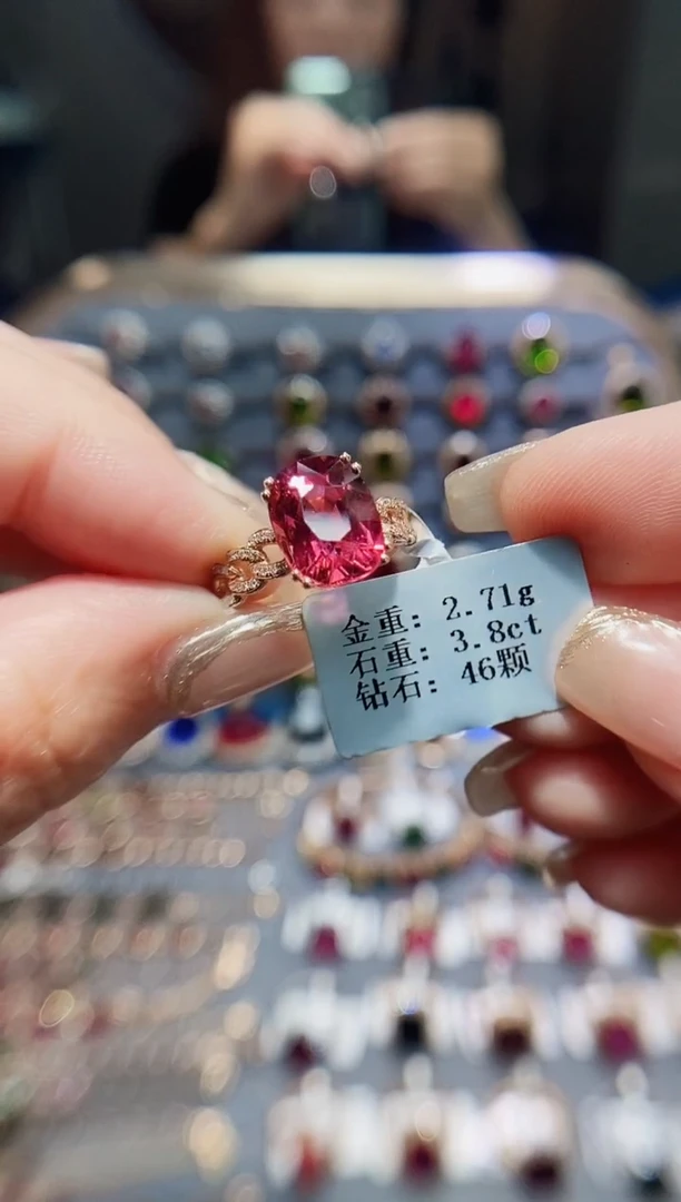 碧玺戒指18K金镶嵌3.8..