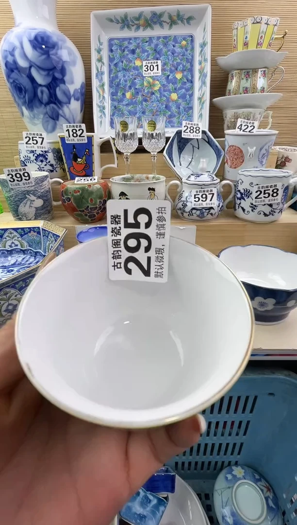 T***T摆件瓷器瓷器瓷器