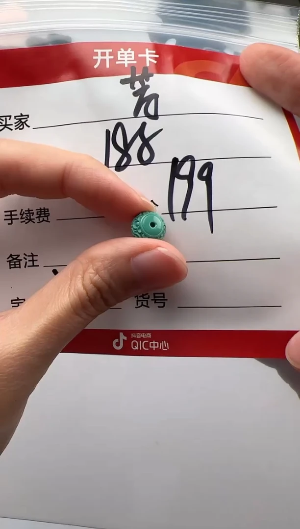 绿松石未镶嵌配饰配饰配饰配饰