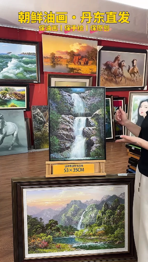 油画【103号】约53*35cm丨朝鲜原创纯手绘孤品油画丨带装裱