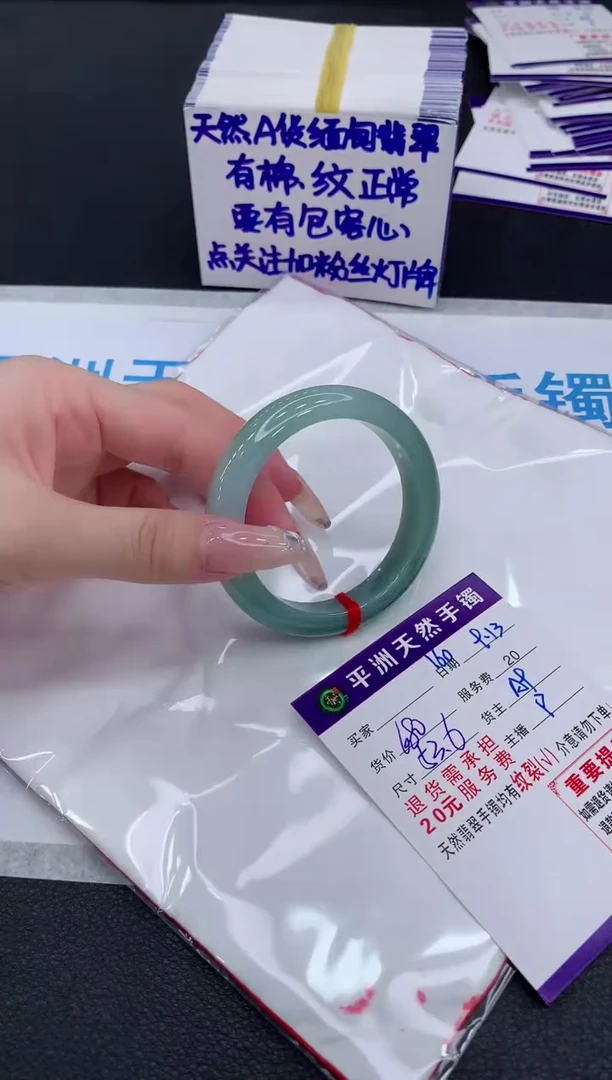 未镶嵌手镯翡翠11