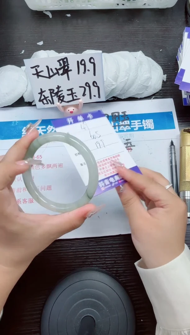 石英质玉手镯未镶嵌A49-60.61