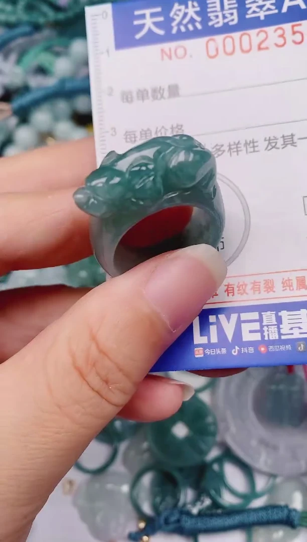 颈饰未镶嵌翡翠00002357