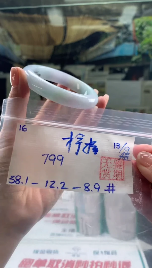 未镶嵌手镯翡翠柠**~翡翠手镯 下单联系小耳机#16