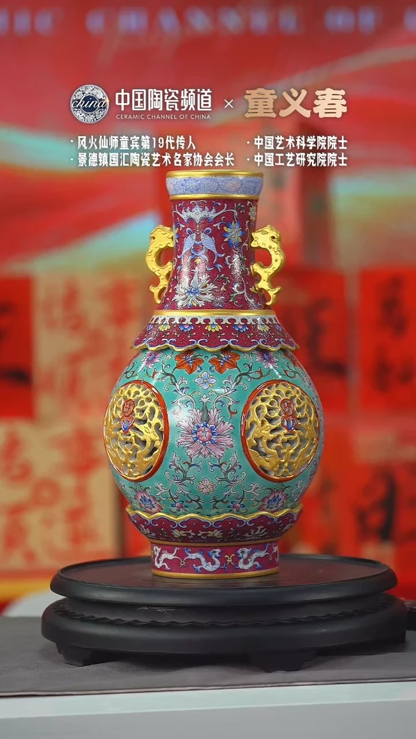 【闪购商品】E671中国景德镇陶瓷精选.