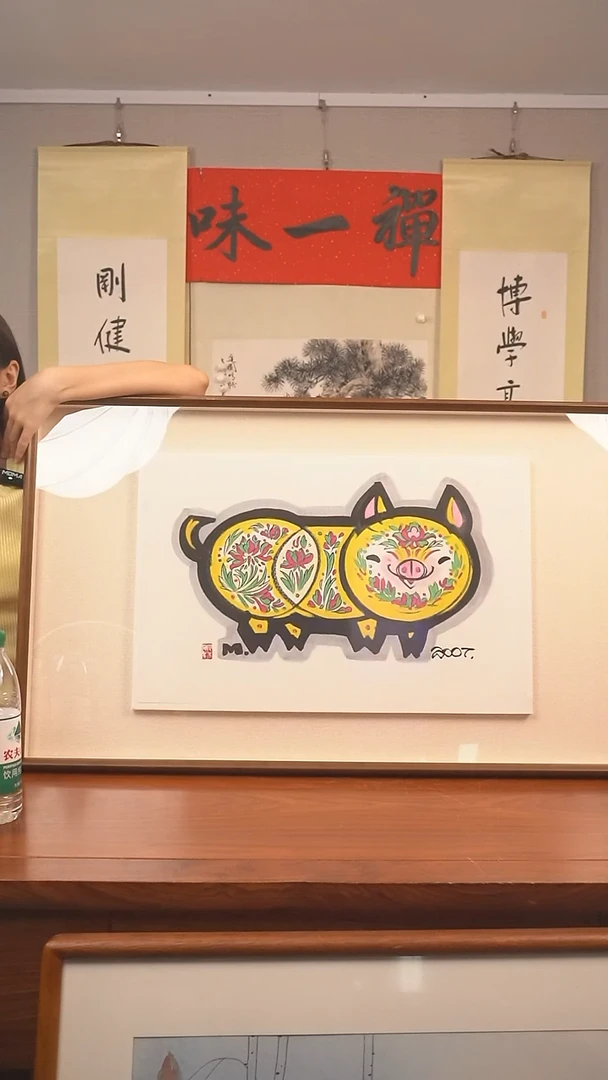 书法简*之韩老师