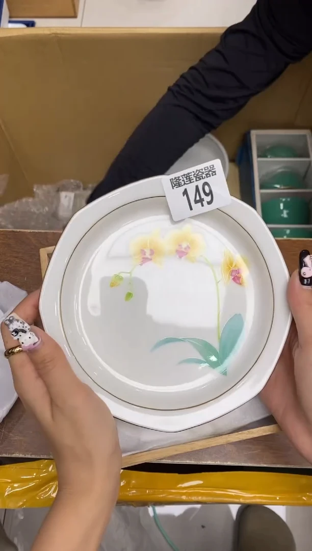 瓷片隆莲瓷器欢迎大家