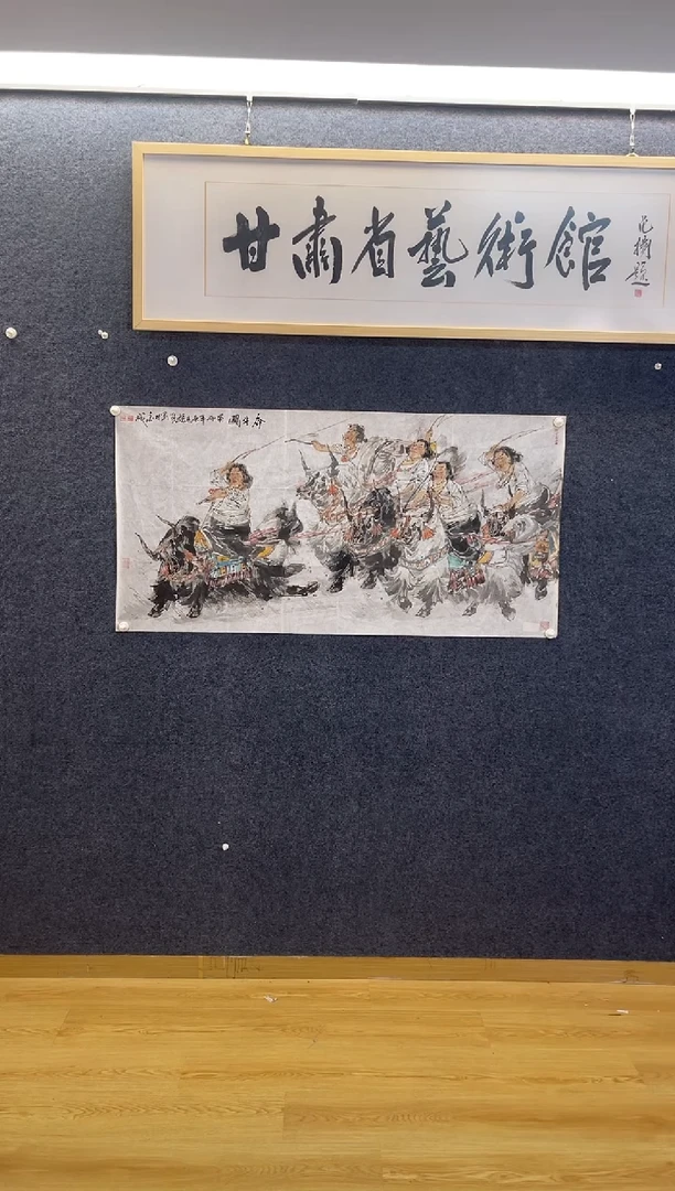 国画6296王骁Y奔牛图1四尺整张