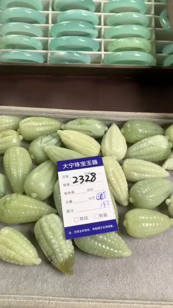 未镶嵌蛇纹石玉颈饰2328多样性发货其中之一