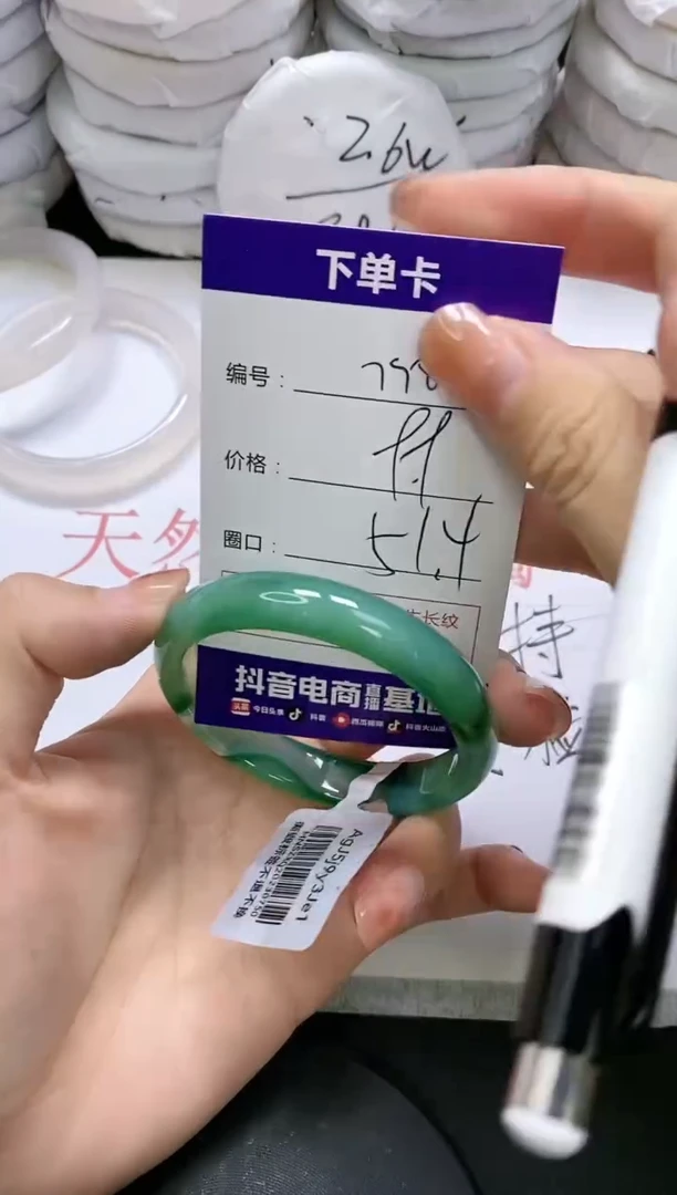 未镶嵌手镯玛瑙/玉髓798