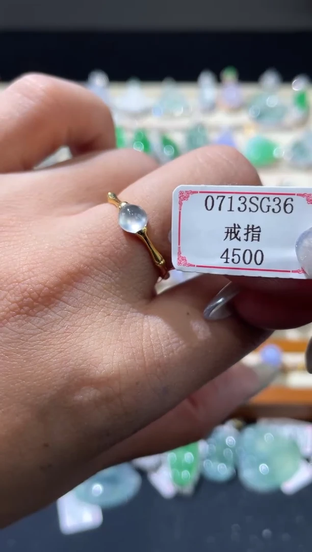 翡翠戒指18K金镶嵌0713SG36