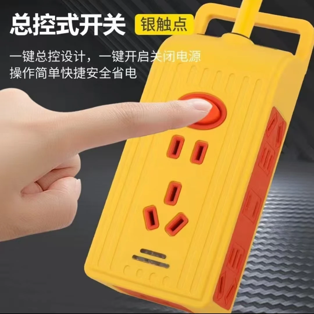 31孔大功率带总控开关接线板插座