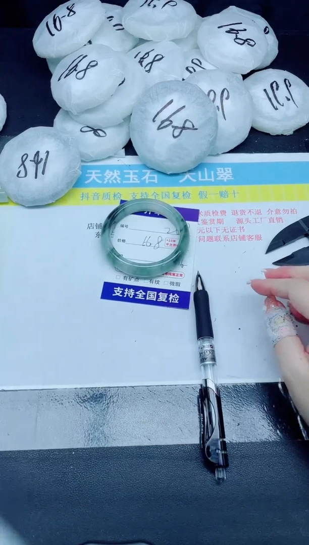 石英质玉手镯未镶嵌299-56.6