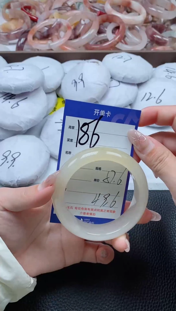 【闪购商品】石英质玉手镯未镶嵌186-5758
